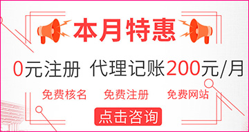 鄂城代理记账